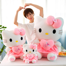 哈喽kitty抱心凯蒂猫咪公仔毛绒玩具娃娃送女孩生日礼物儿童抱枕