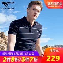条纹翻领POLO衫 T恤2019夏季新品 男装 纯棉商务休闲男士 七匹狼短袖