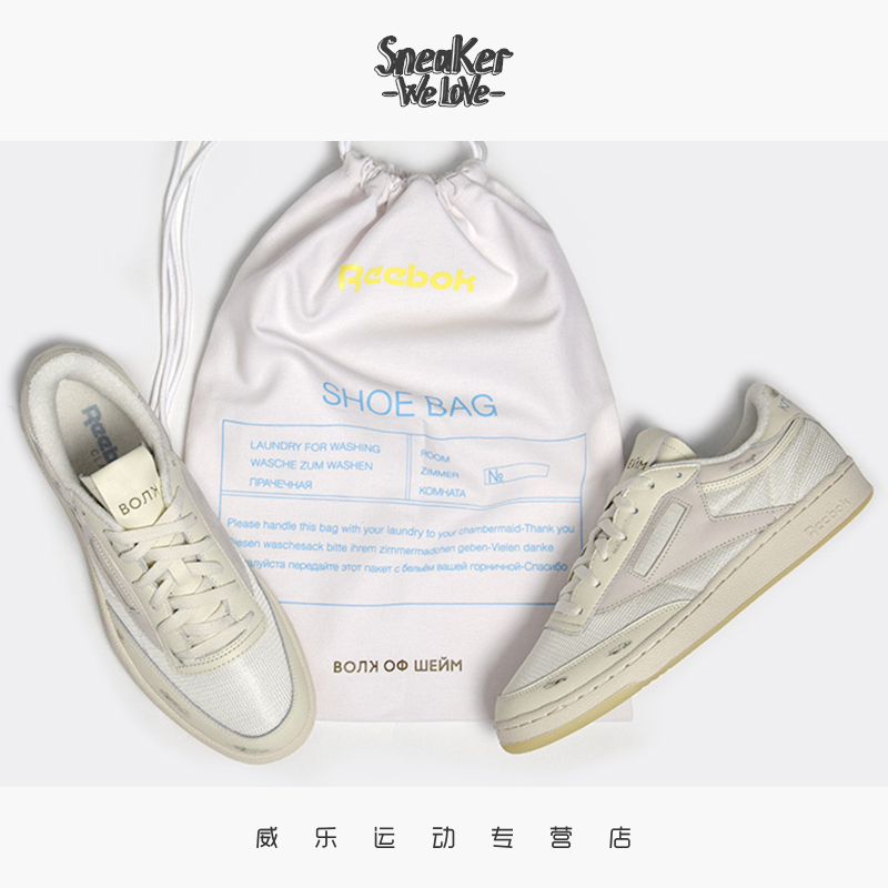 Reebok Club C 85 限量联名皮质小白鞋女子运动休闲滑板鞋 CN6982