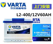 7名爵5原装 MG3 汽车电瓶名爵GS 上汽名爵6 3SW瓦尔塔蓄电池