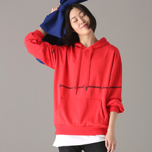 米可可 R6033 文艺大码字母刺绣连帽大兜长袖套头卫衣女 2018秋图片