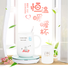 暖杯垫保温垫恒温加热器55度家用自动保温碟便携调温多功能电热杯