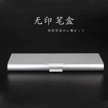 包邮 日本无印良品MUJI 铝制铅笔盒|文具盒 金属笔盒 刻字印LOGO