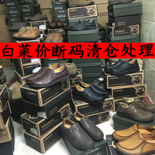 男白菜价捡漏真皮男鞋 清仓男士 休闲皮鞋 断码 工厂库存处理豆豆鞋