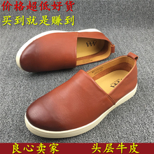 男白菜价捡漏牛皮男鞋 清仓男式休闲皮鞋 子断码 工厂库存处理豆豆鞋