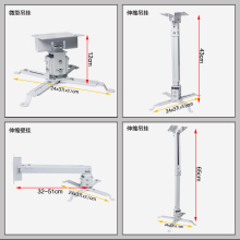 投影仪支架 吊架 投影仪吊架万能 投影机支架 投影伸缩壁挂架吸顶