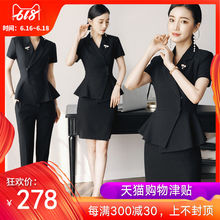 套裙气质西服工作服正装 套装 女职业装 工装 西装 时尚 夏季2019新款