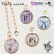 日本制造 Field work爱丽丝怀表ASS097挂件配饰石英表淑女礼品