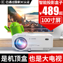 光米M2A XIMICO 网络高清播放器wifi智能电视机顶盒投影仪 西米可