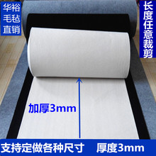 书画毡3mm书法垫布绘画毯国画羊毛毡墙毡毛笔字毡垫文房四宝垫布