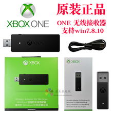 微软原装xbox one s 手柄无线接收器 精英手柄 二代 pc无线适配器
