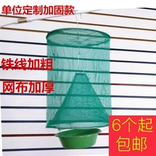 包邮 餐厅 强力捕蝇神器诱捕器家用自动苍蝇笼灭蝇杀手抓捉诱补工具