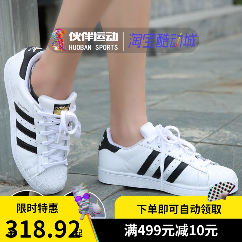 Adidas women's shoes, clover men's shoes, Superstar gold label, shell top board shoes, small white shoes, C77124/154