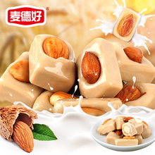 麦德好果仁奶脆巴旦木奶糖1000酥糖网红糖果散装年货结婚喜糖批发
