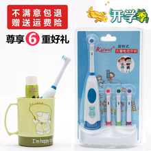 自动牙刷 去渍防蛀牙 软毛 旋转式儿童卡通牙刷 儿童牙刷电动牙刷