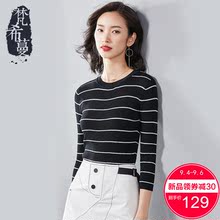 梵希蔓针织衫女长袖秋薄款2018秋季修身显瘦七分袖黑色条纹打底衫图片
