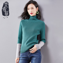 梵希蔓套头毛衣女秋冬长袖2018新款撞色修身显瘦韩版高领针织衫女图片