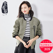 梵希蔓呢子外套女短款修身小个子2018秋冬新款立领人字纹毛呢大衣图片