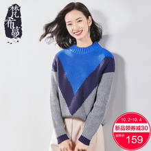 梵希蔓毛衣女套头宽松外穿2018秋冬慵懒风时尚撞色长袖保暖毛线衣图片