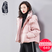 梵希蔓粉色短款羽绒服女2018新款冬季加厚白鸭绒保暖百搭面包服女图片