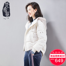 梵希蔓白色羽绒服女2018新款冬季短款连帽加厚字母印花保暖面包服图片