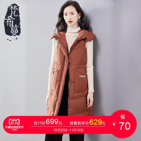 【预售】梵希蔓2018冬装新款中长羽绒服修身字母连帽马甲外套商品大图