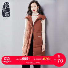 【预售】梵希蔓2018冬装新款中长羽绒服修身字母连帽马甲外套图片