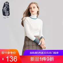 梵希蔓白色针织衫女秋冬2018新款高领打底衫长袖撞色百搭修身毛衣图片