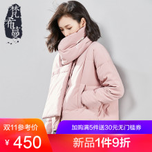 梵希蔓小个子羽绒服女短款2018冬季新款个性围巾宽松显瘦加厚外套图片