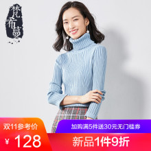 梵希蔓高领针织衫女2018新款冬季长袖加厚坑条纹修身毛衣打底线衣图片