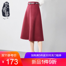 梵希蔓毛呢裙女冬半身裙中长款韩版2018新款红色呢料显瘦A字裙女图片