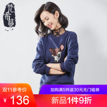 梵希蔓卫衣女冬厚款外穿秋冬季加厚亮片刺绣保暖圆领套头长袖上衣图片