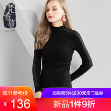 梵希蔓黑色高领打底衫女长袖2018秋冬新款坑条纹修身显瘦百搭毛衣图片