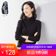 梵希蔓高领打底毛衣女长袖2018秋冬新款修身显瘦韩版黑色针织衫女图片