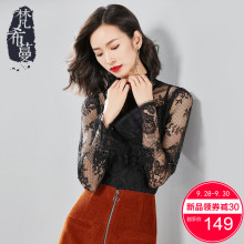 梵希蔓蕾丝打底衫女长袖2018秋季内搭吊带喇叭袖性感优雅网纱上衣图片