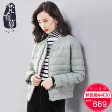 梵希蔓轻薄羽绒服女短款修身显瘦2018冬装休闲运动棒球服羽绒外套图片
