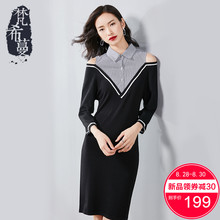 梵希蔓假两件连衣裙中长款女秋装2018新款露肩长袖包臀显瘦针织裙图片