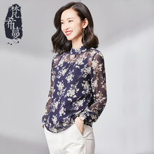 梵希蔓2018早秋新款女装韩版印花雪纺衫吊带两件套长袖上衣套头图片