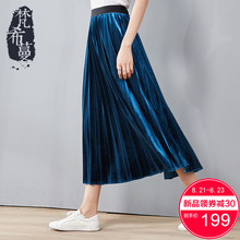 梵希蔓金丝绒半身裙女2018新款秋季百褶高腰时尚优雅中长裙A字裙图片