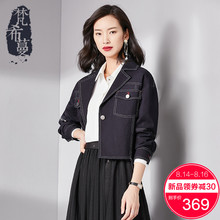 梵希蔓牛仔外套女短款2018新款秋季韩版显瘦长袖翻领薄款牛仔衣女图片