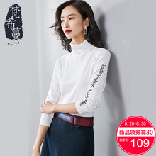 梵希蔓2018秋季新款白色高领打底衫女长袖简约针织字母印花T恤女图片