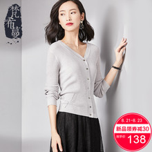 梵希蔓针织开衫外套女2018新款秋装韩版灰色V领长袖修身显瘦毛衣图片