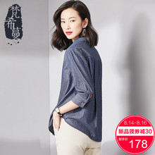 梵希蔓牛仔衬衣女2018秋装新款薄款波点气质V领七分袖纯棉衬衫女图片