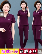 405 紫红色L 爱蜜拉女人镜 运动服装 夏装 女2019夏款 休闲套装 女装