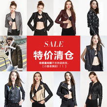 正品 百搭清仓打折外套特价 处理PU皮衣女修身 洪茹honru断码