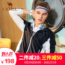 【2018新品】CAMEL骆驼户外春夏男运动透气轻薄日常休闲舒适风衣