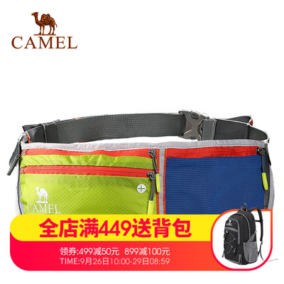 CAMEL骆驼户外轻便跑步腰包 男女款多功能扣具腰包