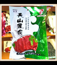 天山鹿肉218g 新疆特产 新鲜熟食卤味 清真 大漠头羊开袋即食