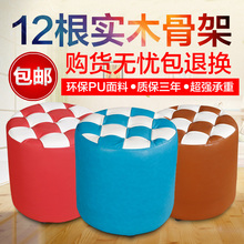 大方格皮墩子穿换鞋櫈沙发蹬矮屁蹲小梳妆礅茶几椅搁脚登圆皮凳子