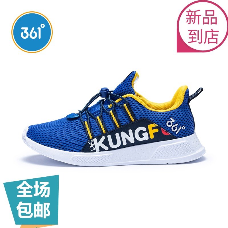 361 children's shoes, children's casual shoes, 2019 summer and autumn new products for boys and girls, mesh running shoes, breathable running shoes, sizes 33-39